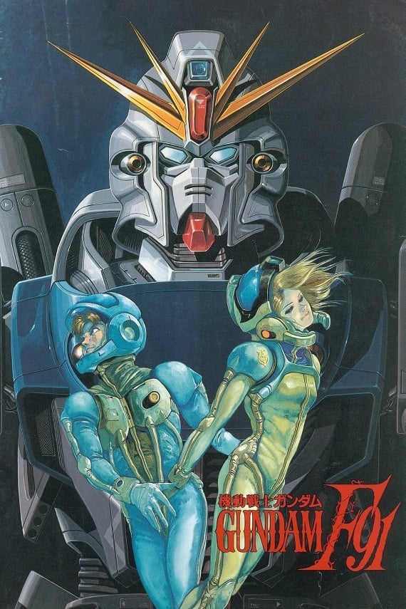 Mobile Suit Gundam F91