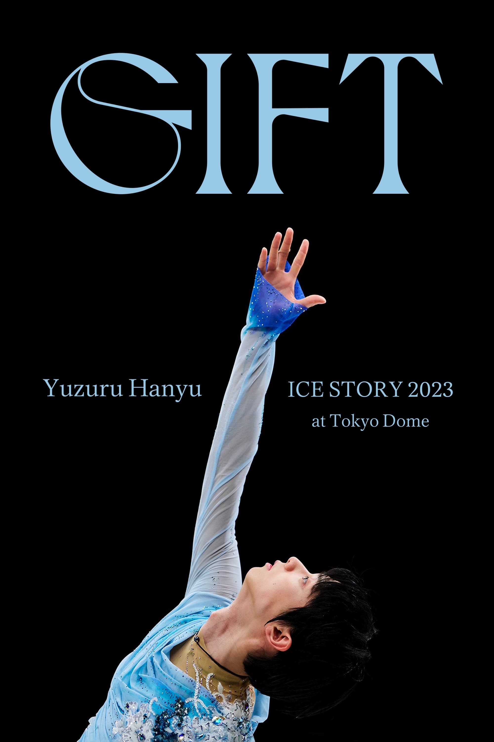 Yuzuru Hanyu ICE STORY 2023 