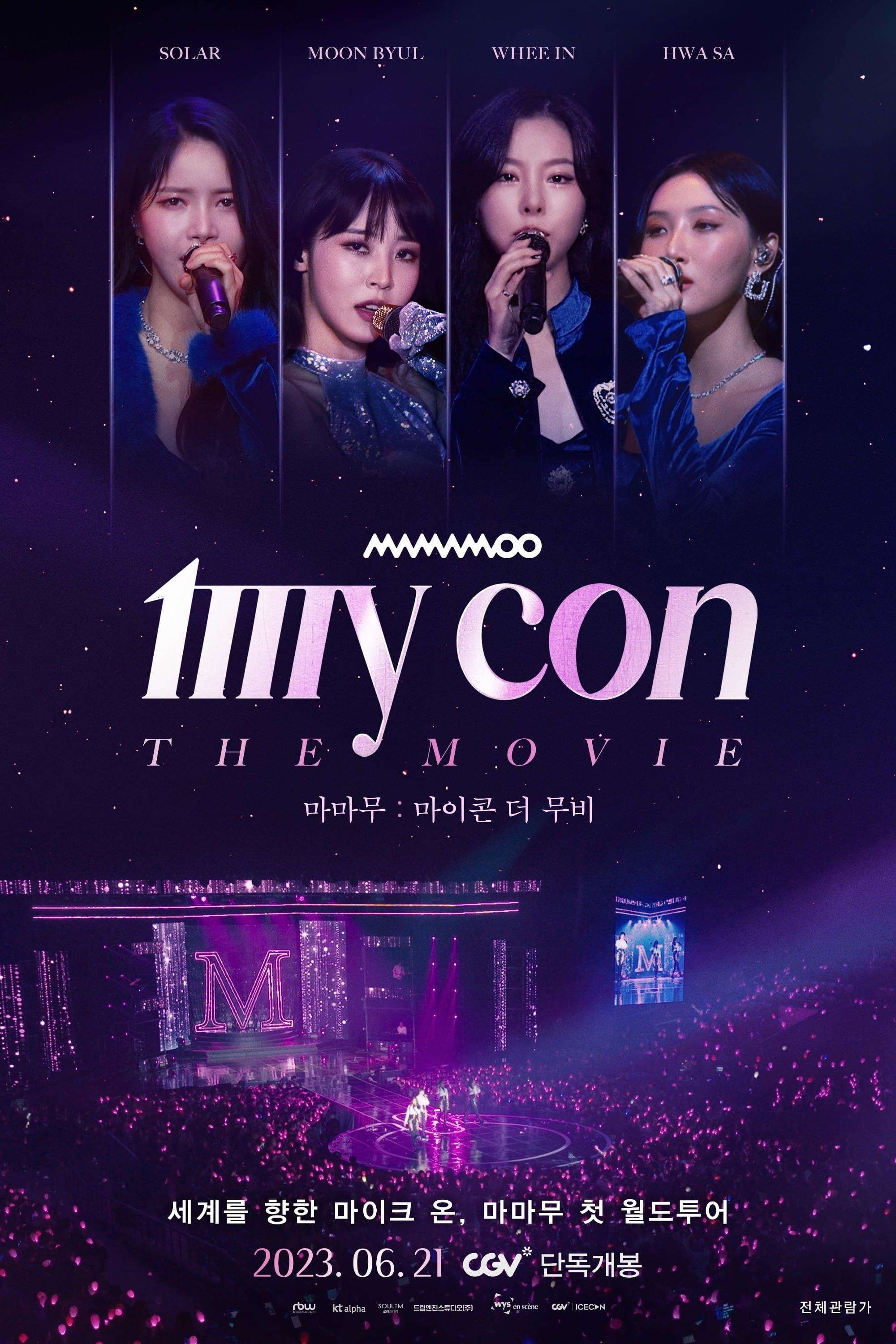 Mamamoo : My Con The Movie