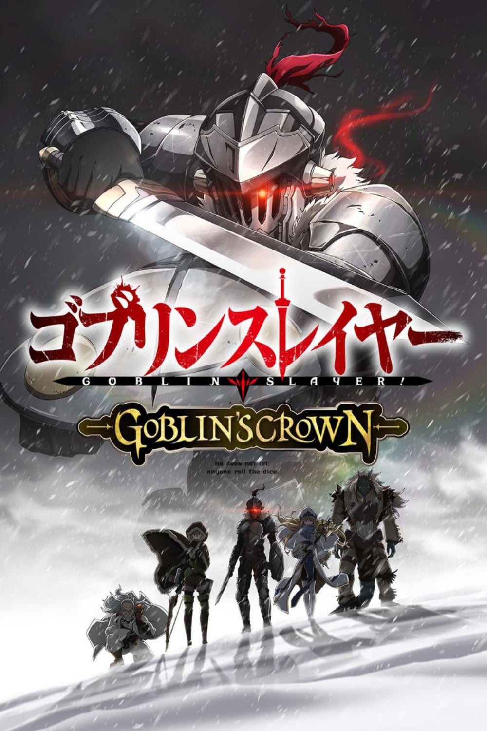 Goblin Slayer : Goblin's Crown