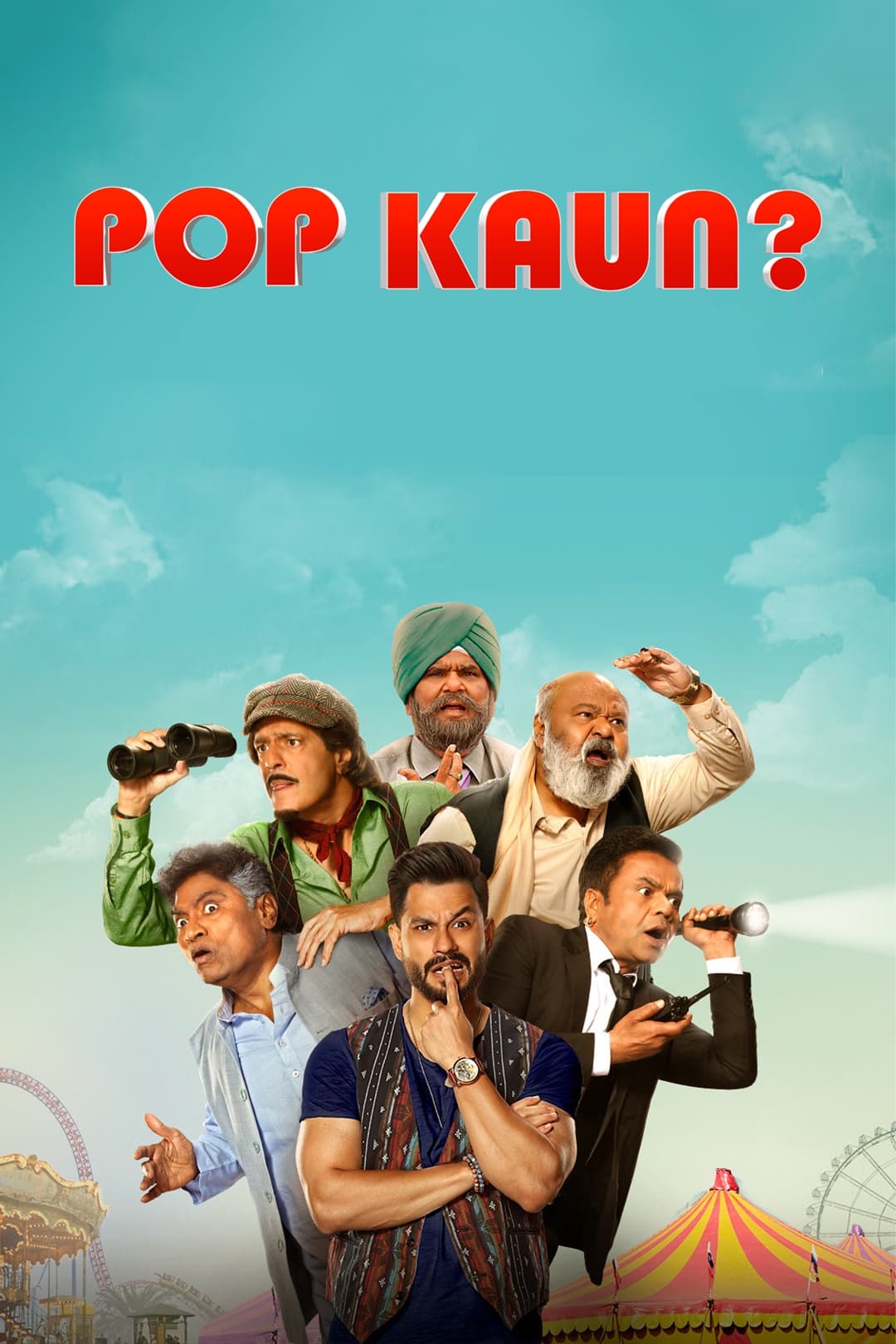 Pop Kaun?