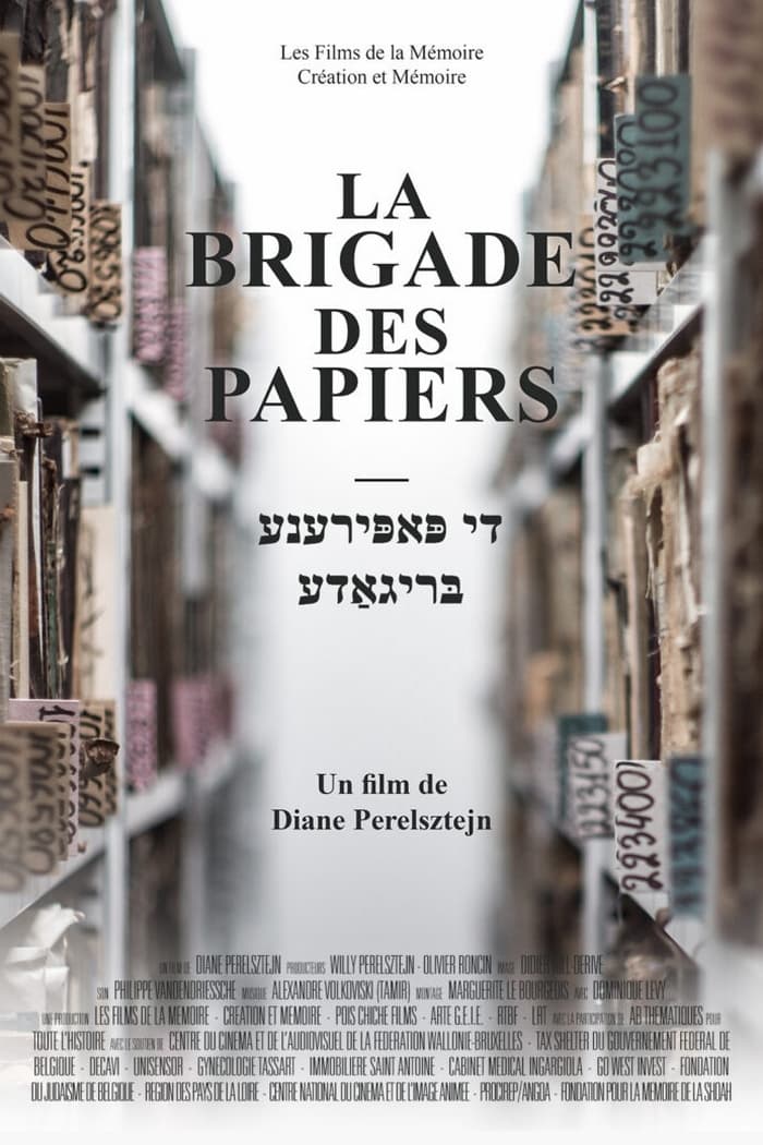 La Brigade des papiers