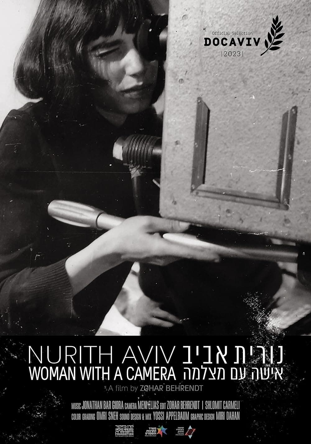 Nurith Aviv - Woman with a Camera