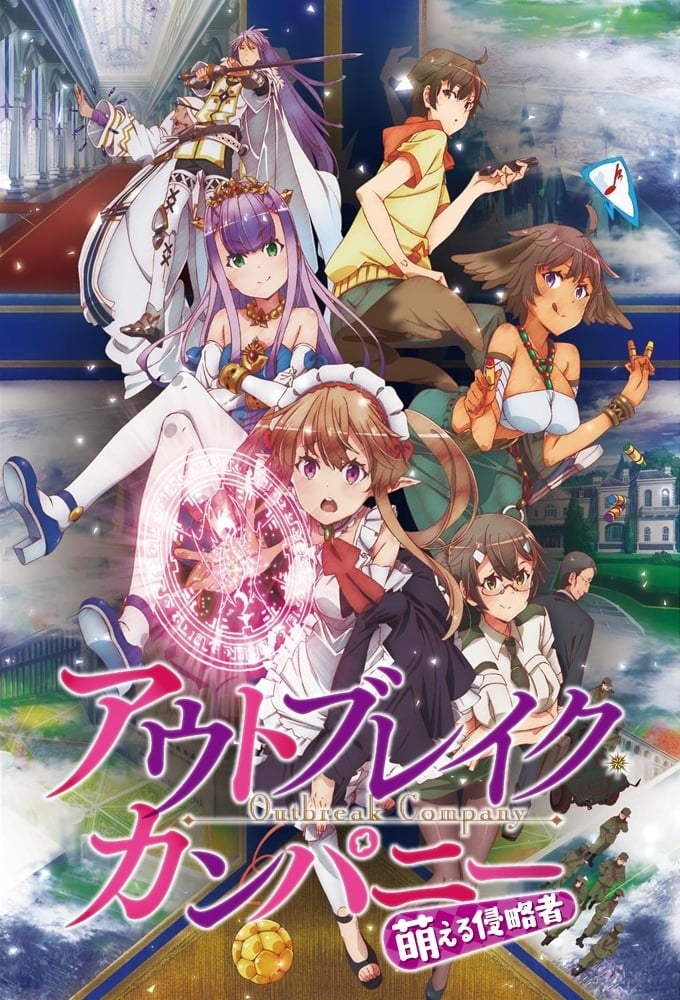 Outbreak Company