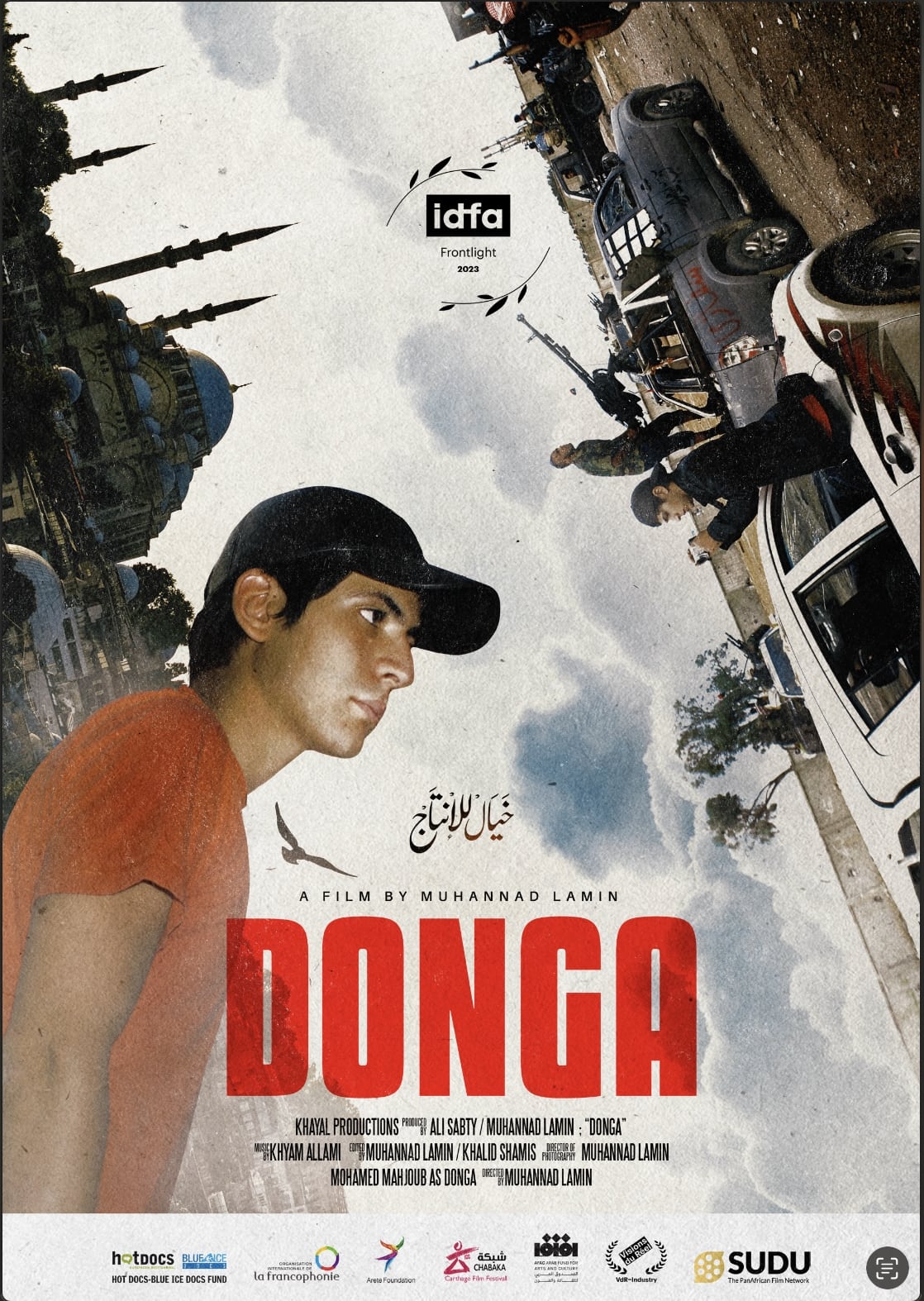 DONGA