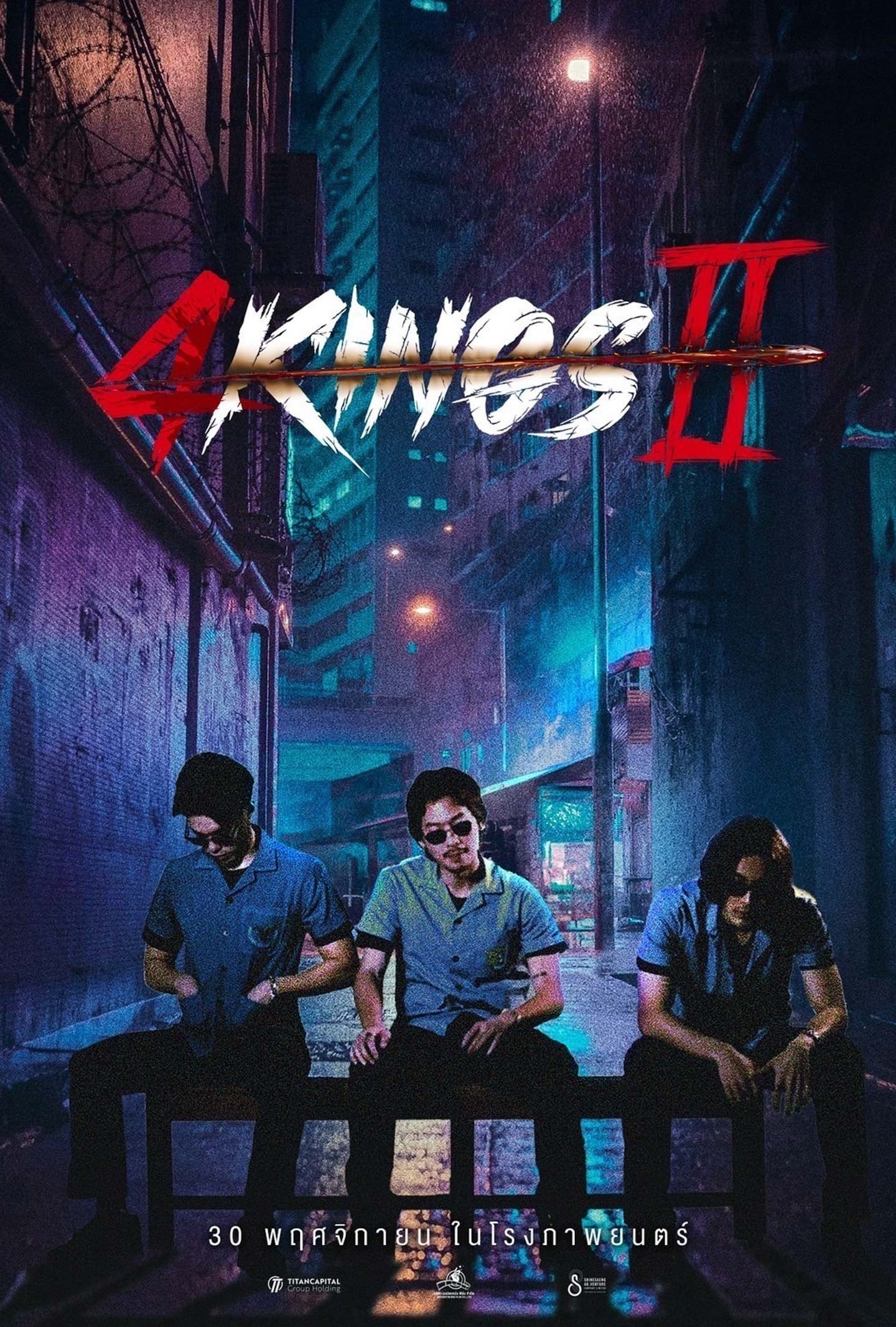 4 Kings II