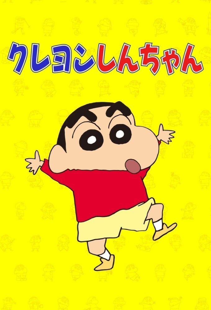 Shin Chan