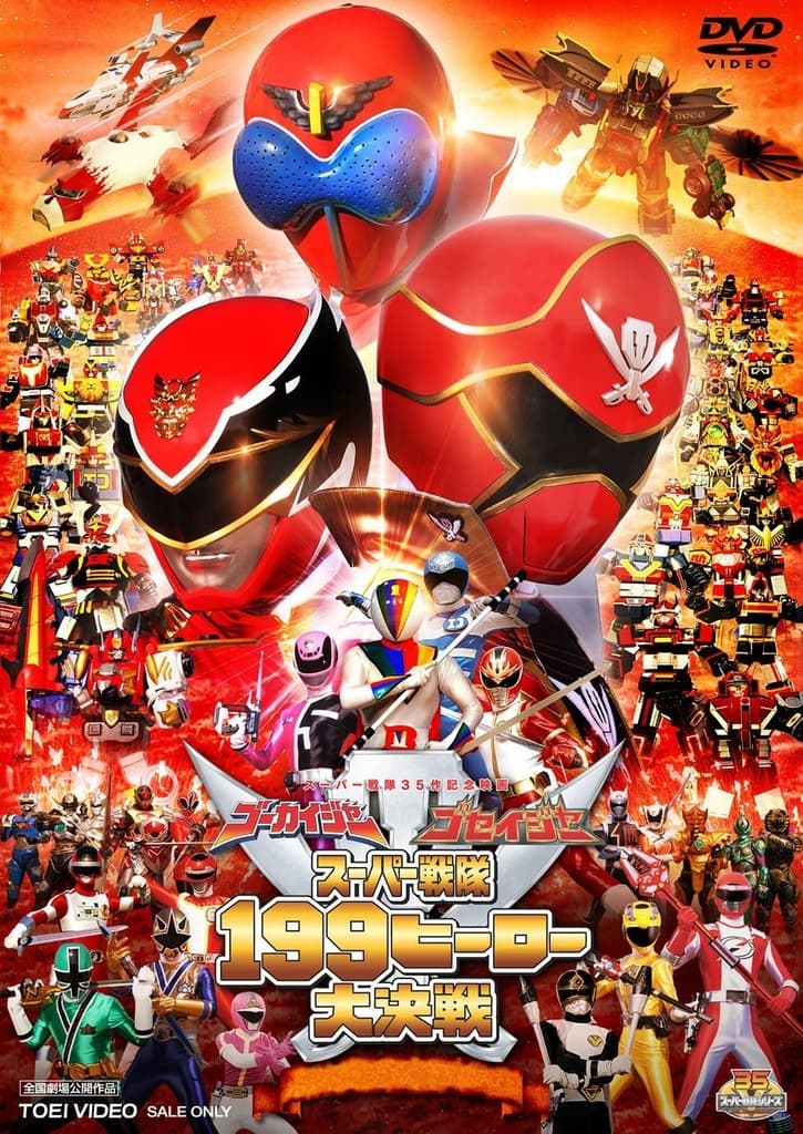 Gokaiger Goseiger Super sentai 199 Hero La Grande Bataille