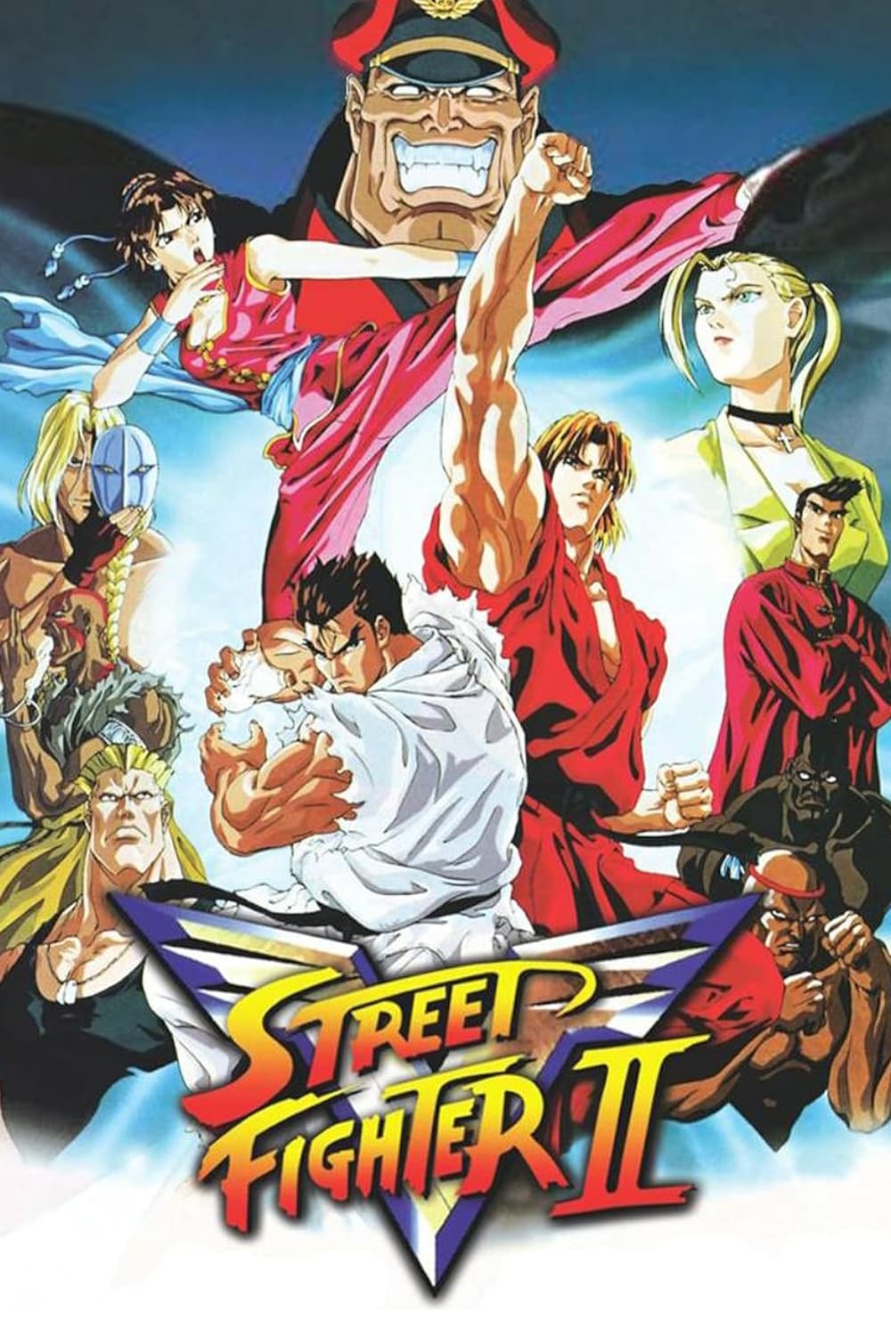 Street Fighter II: V