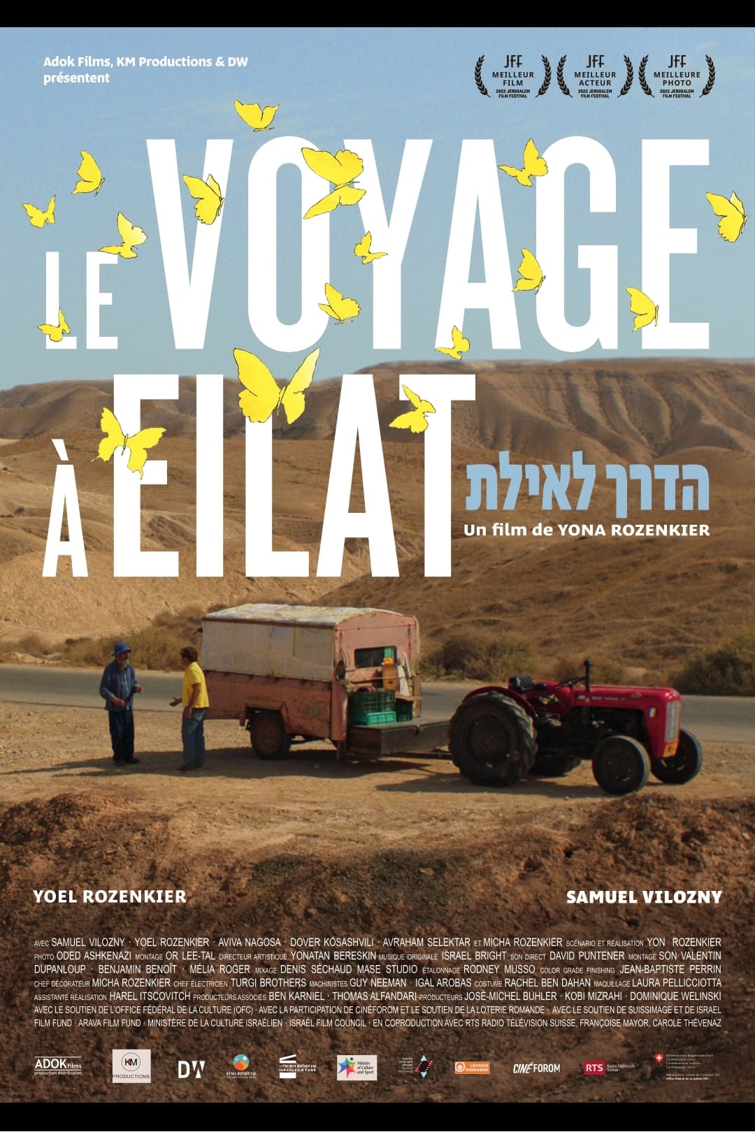 Le voyage à Eilat