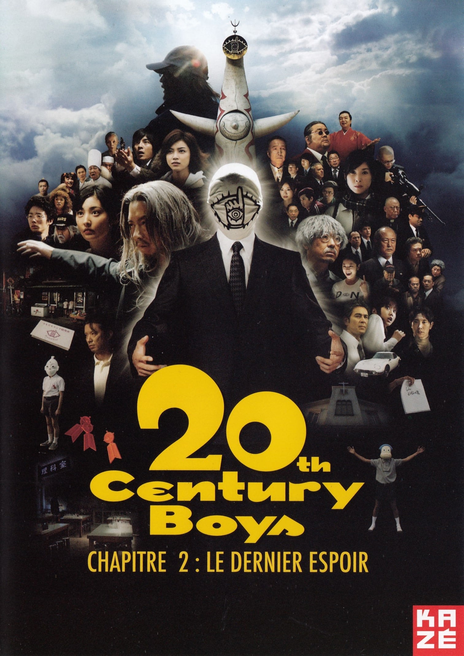 20th Century Boys, chapitre 2 : Le Dernier Espoir