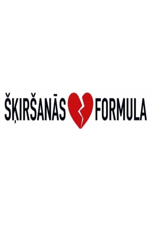 Šķiršanās formula