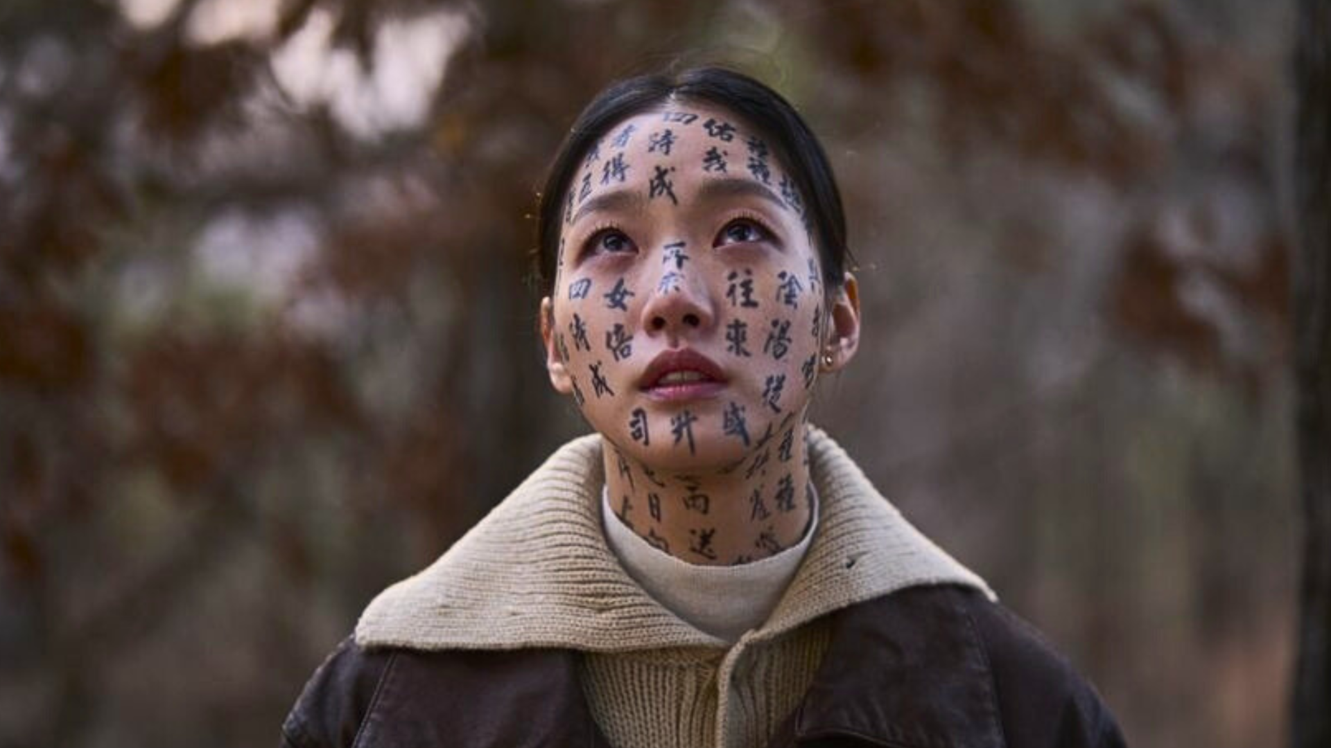 Ce film d'horreur coréen bat des records à l'étranger !