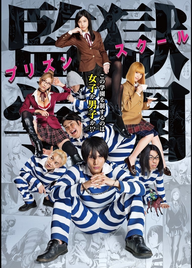 Prison school