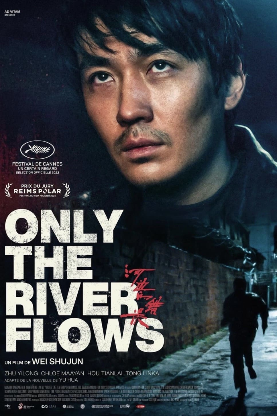 Only the River Flows
