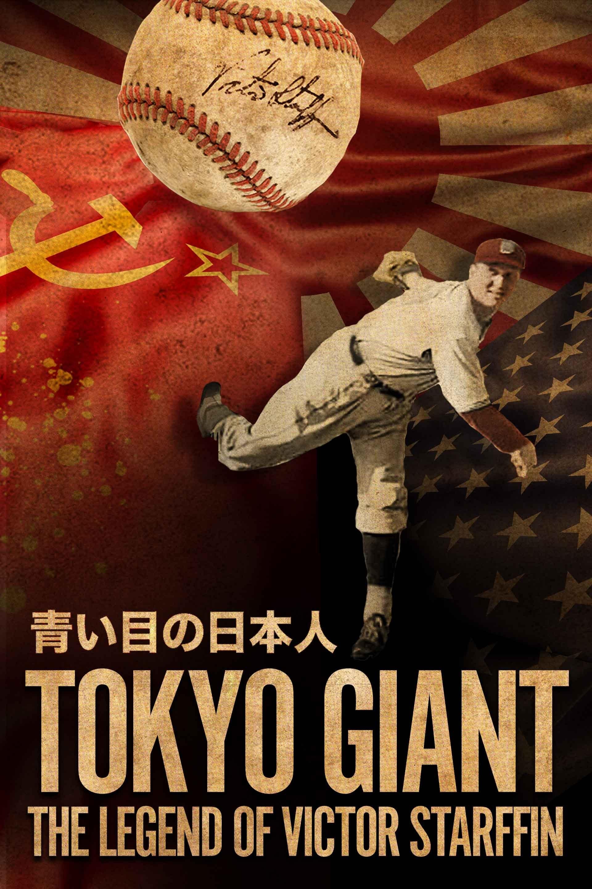 Tokyo Giant: The Legend of Victor Starffin