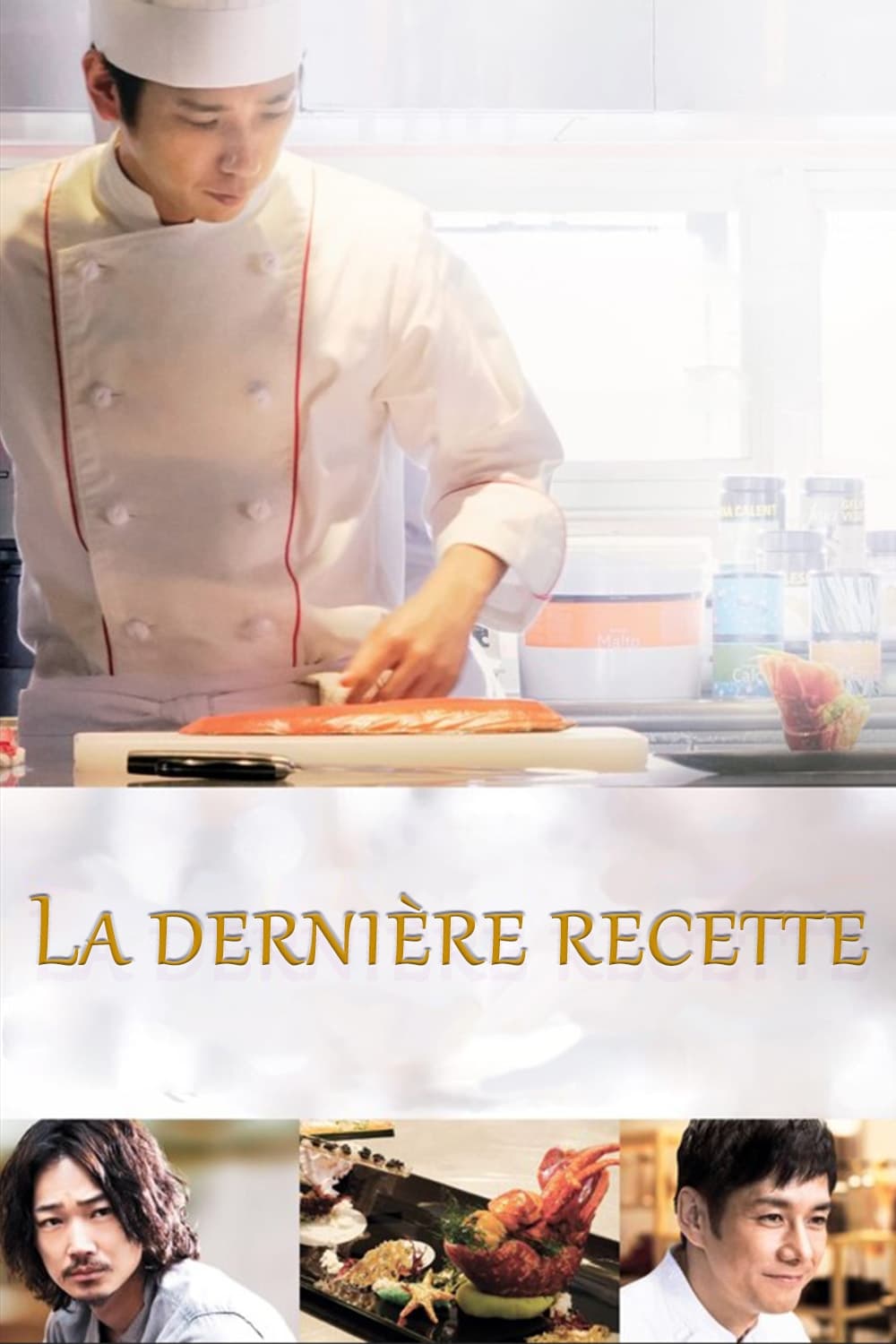 La dernière recette