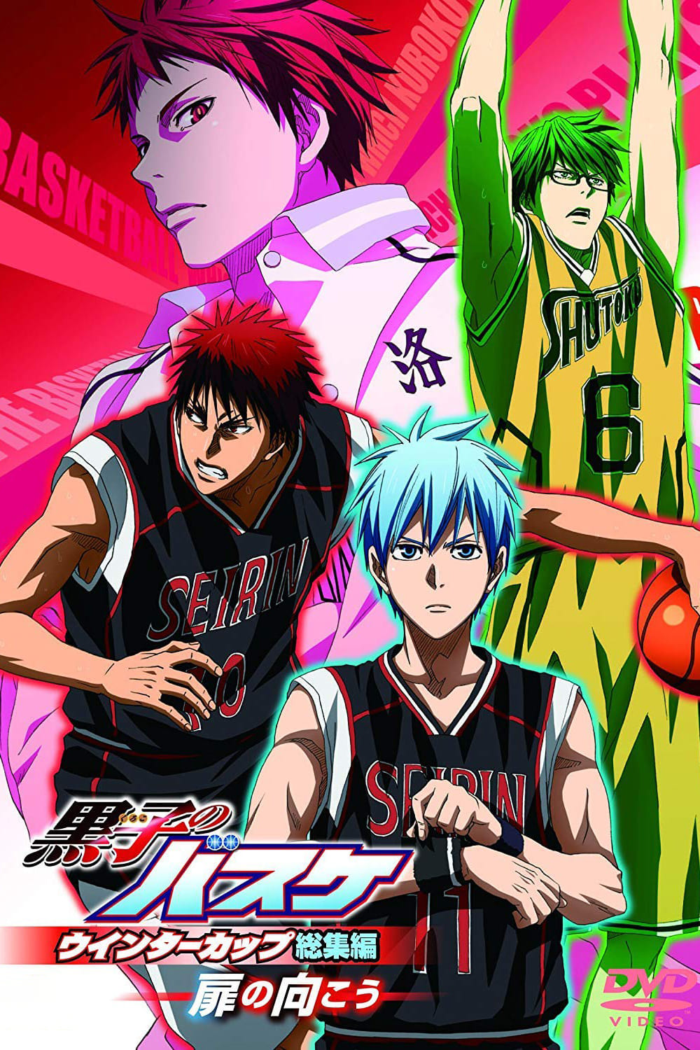 Kuroko's Basket: Winter Cup Highlights - Film 3 : Franchir le pas