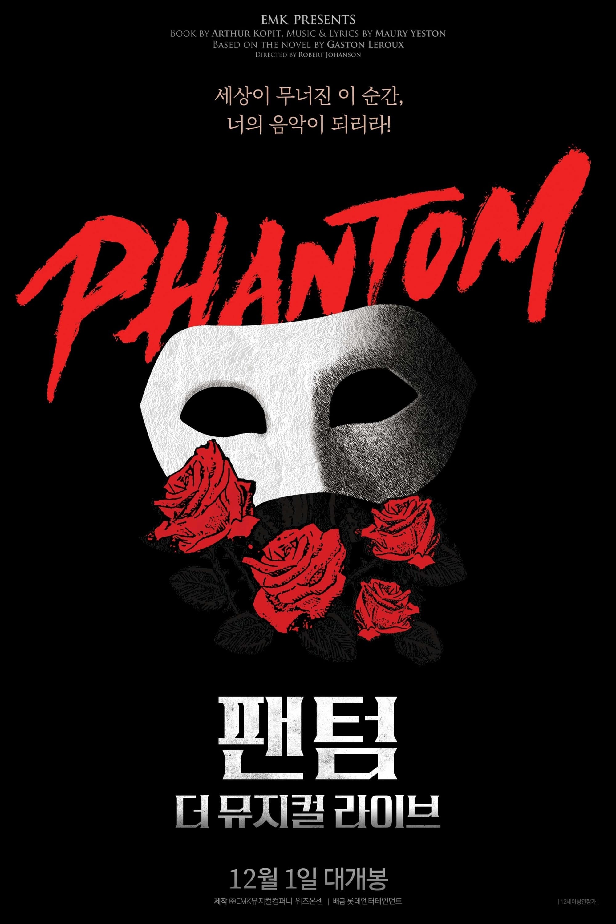 Phantom: The Musical