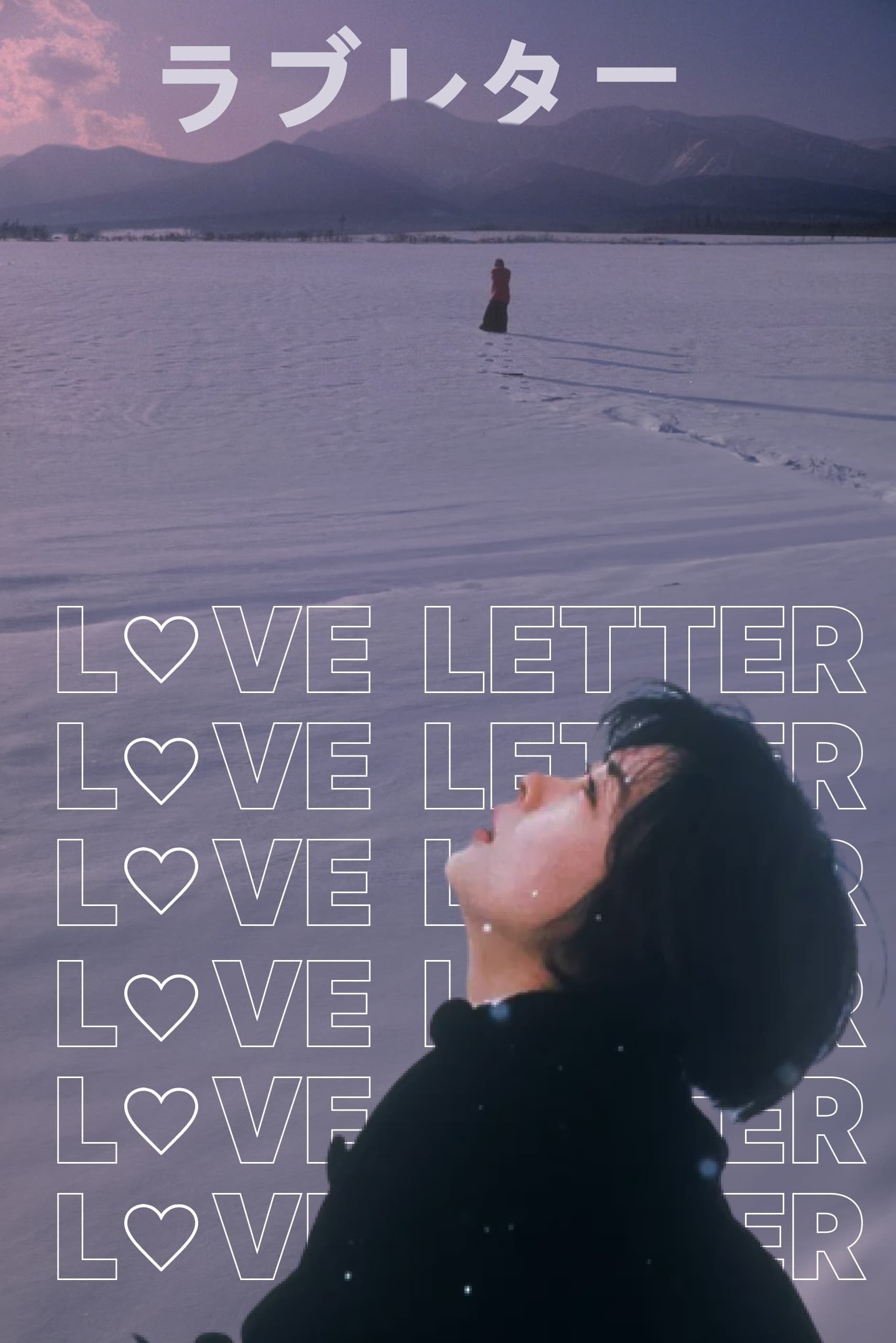 Love Letter