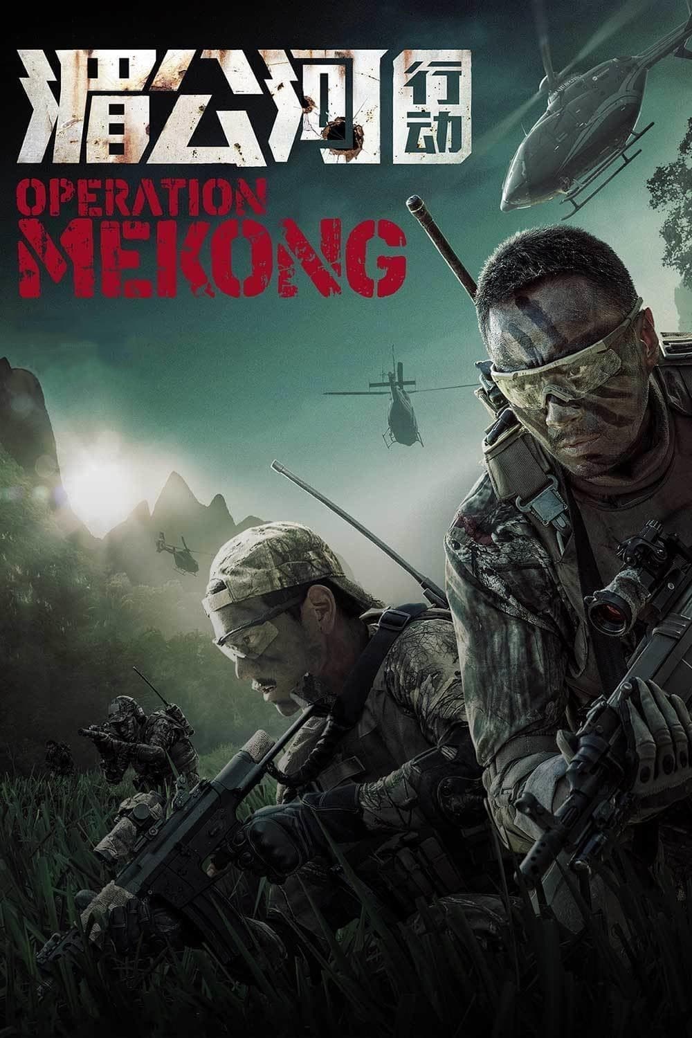 Operation Mekong