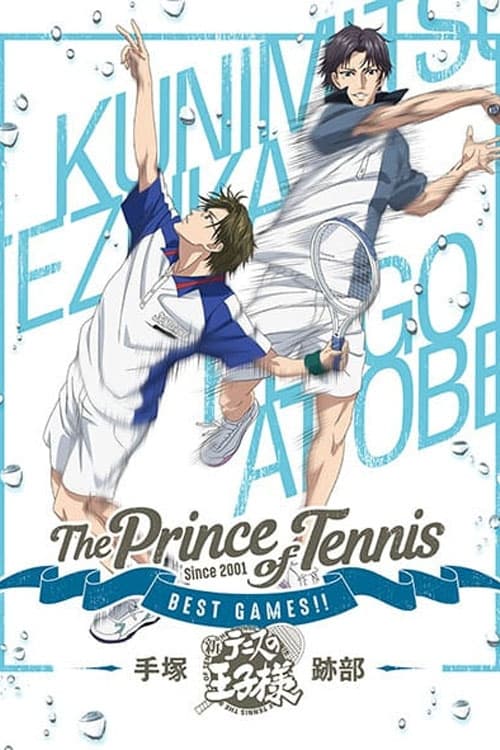 Tennis no Ouji-sama Best Games!! Tezuka vs Atobe