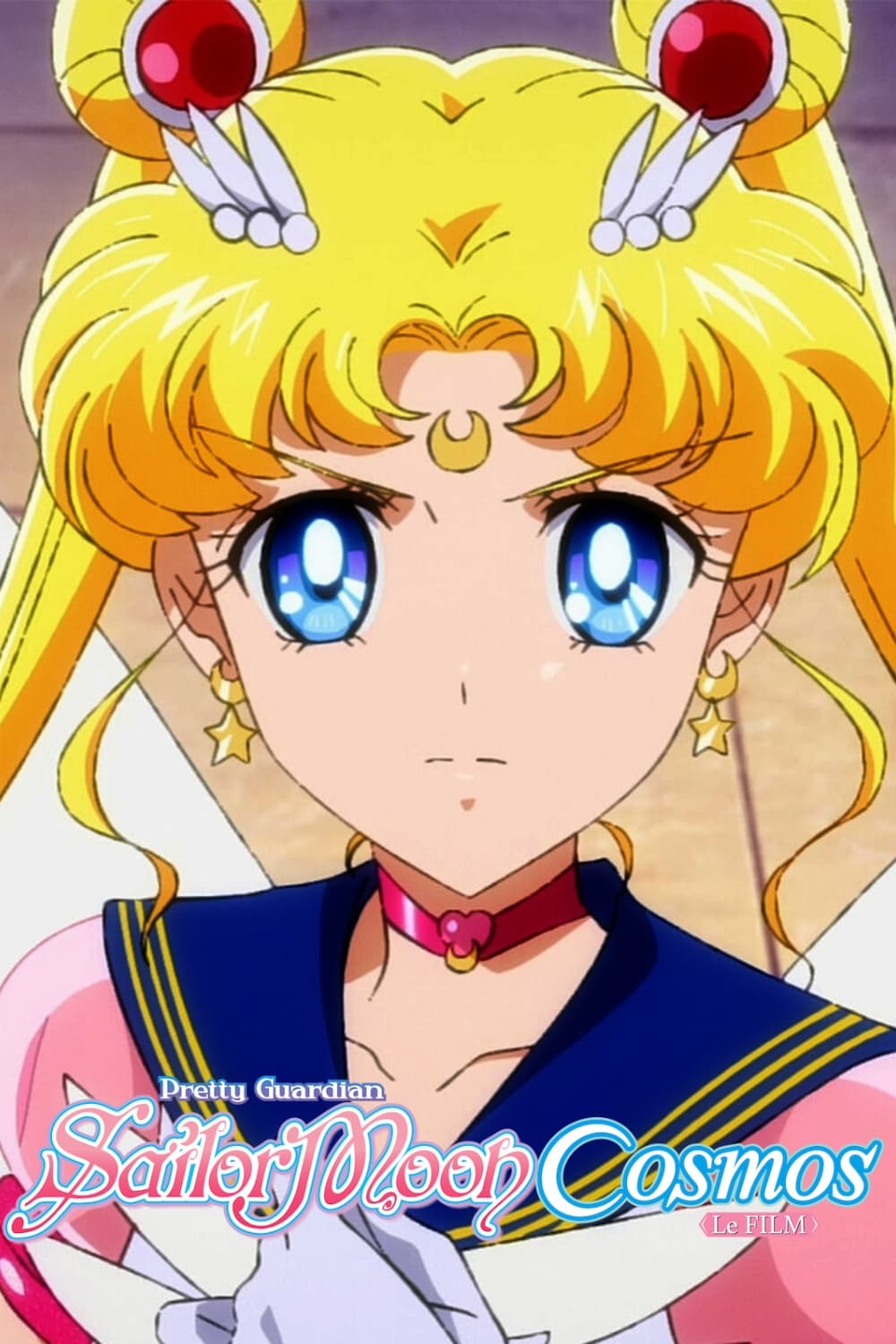 Pretty Guardian Sailor Moon Cosmos : Le film, 1re partie