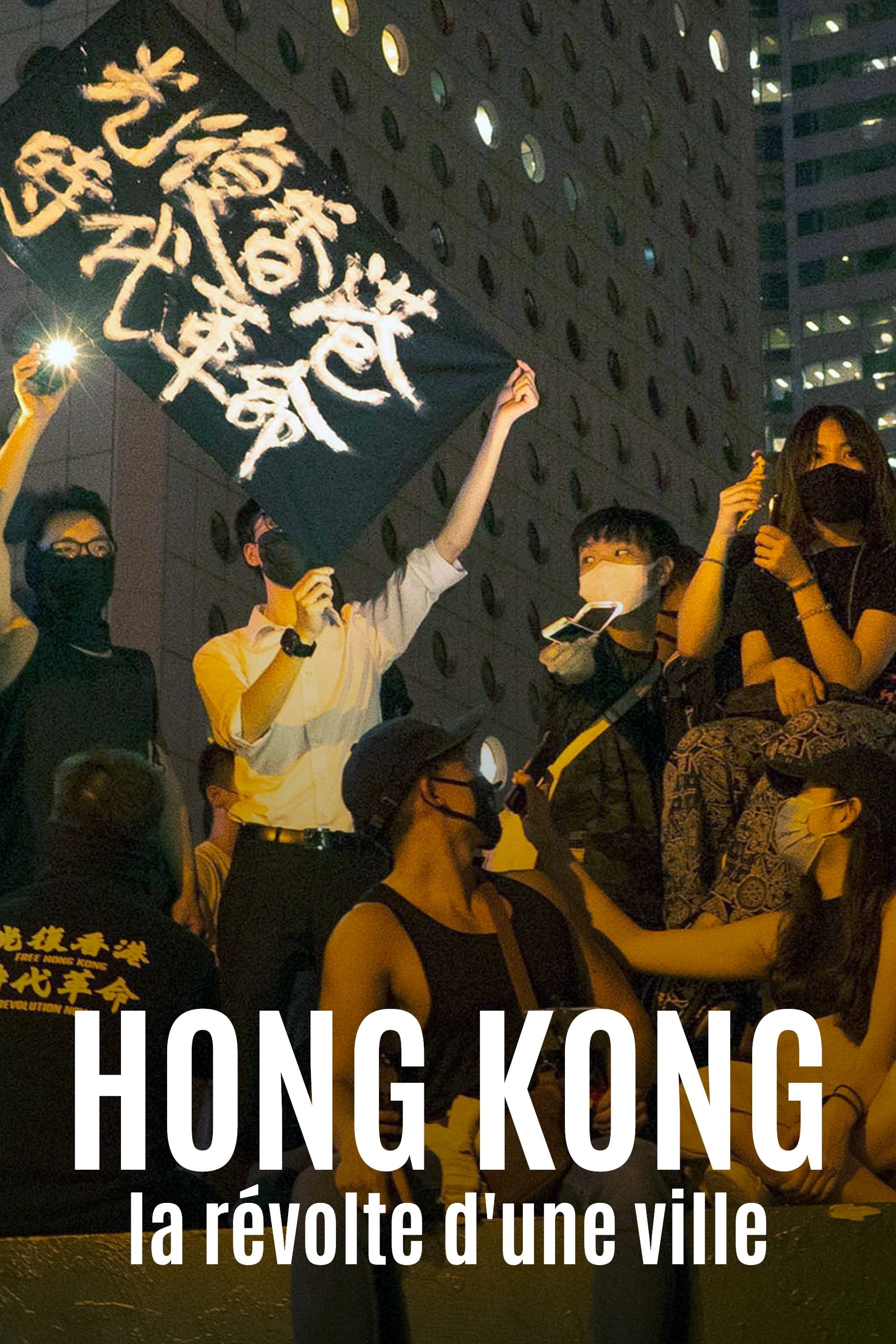 Hong Kong : La Révolte d'une ville