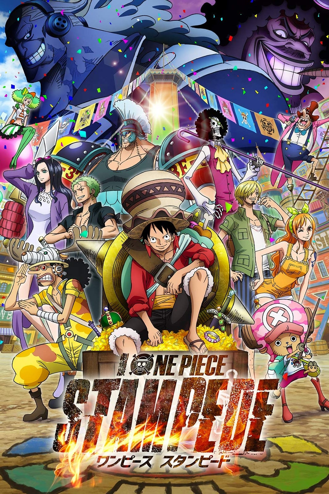 One Piece Film - Stampede