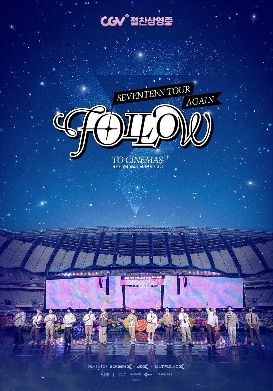 SEVENTEEN TOUR ‘FOLLOW’ AGAIN TO CINEMAS