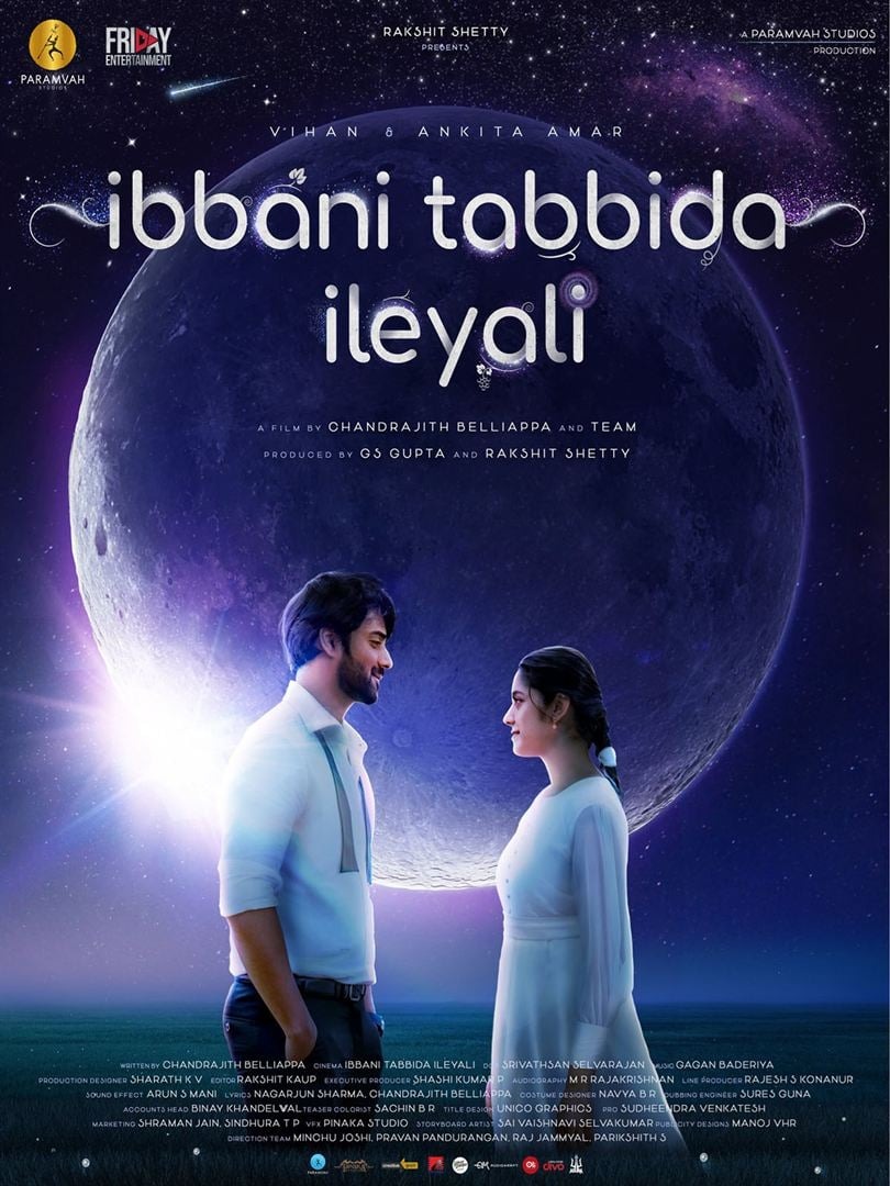 Ibbani Tabbida Ileyali