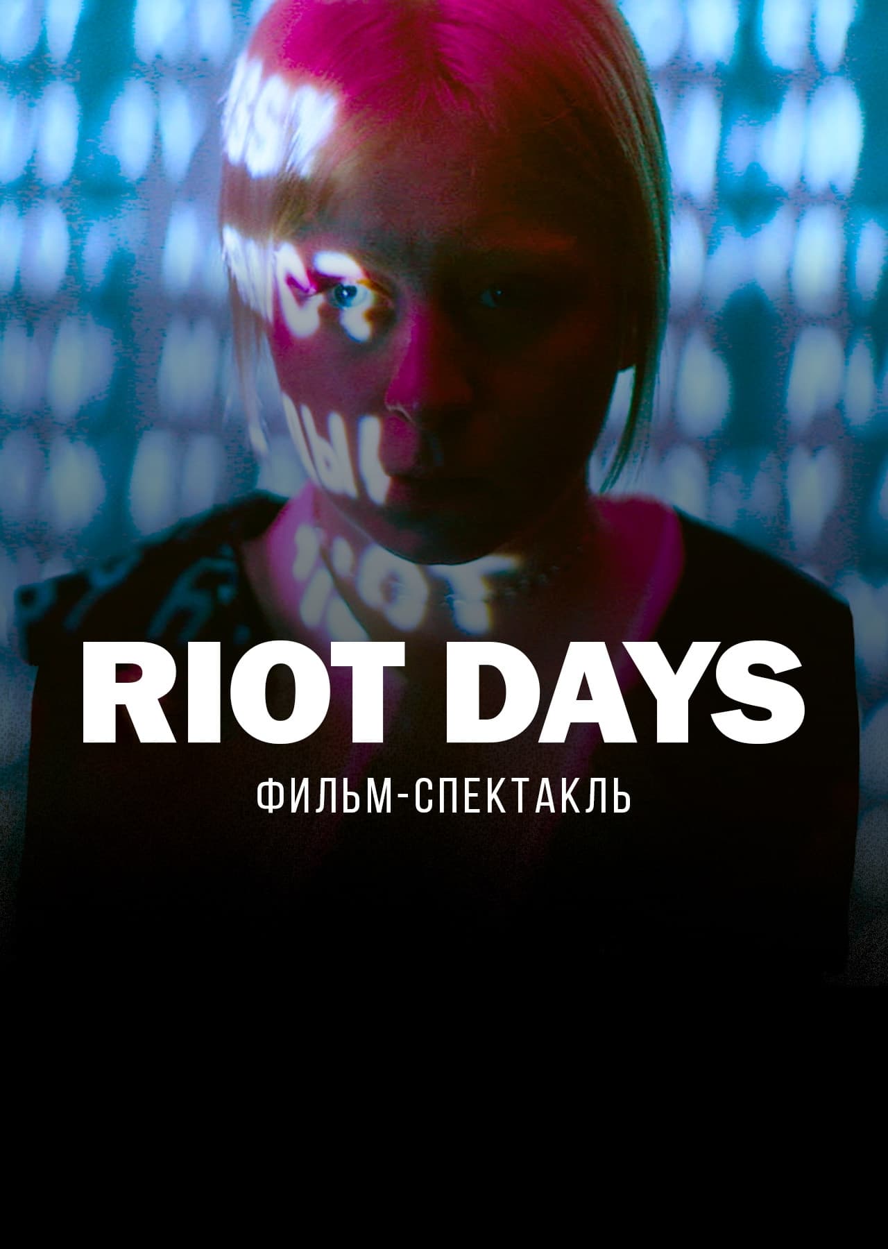 Riot Days