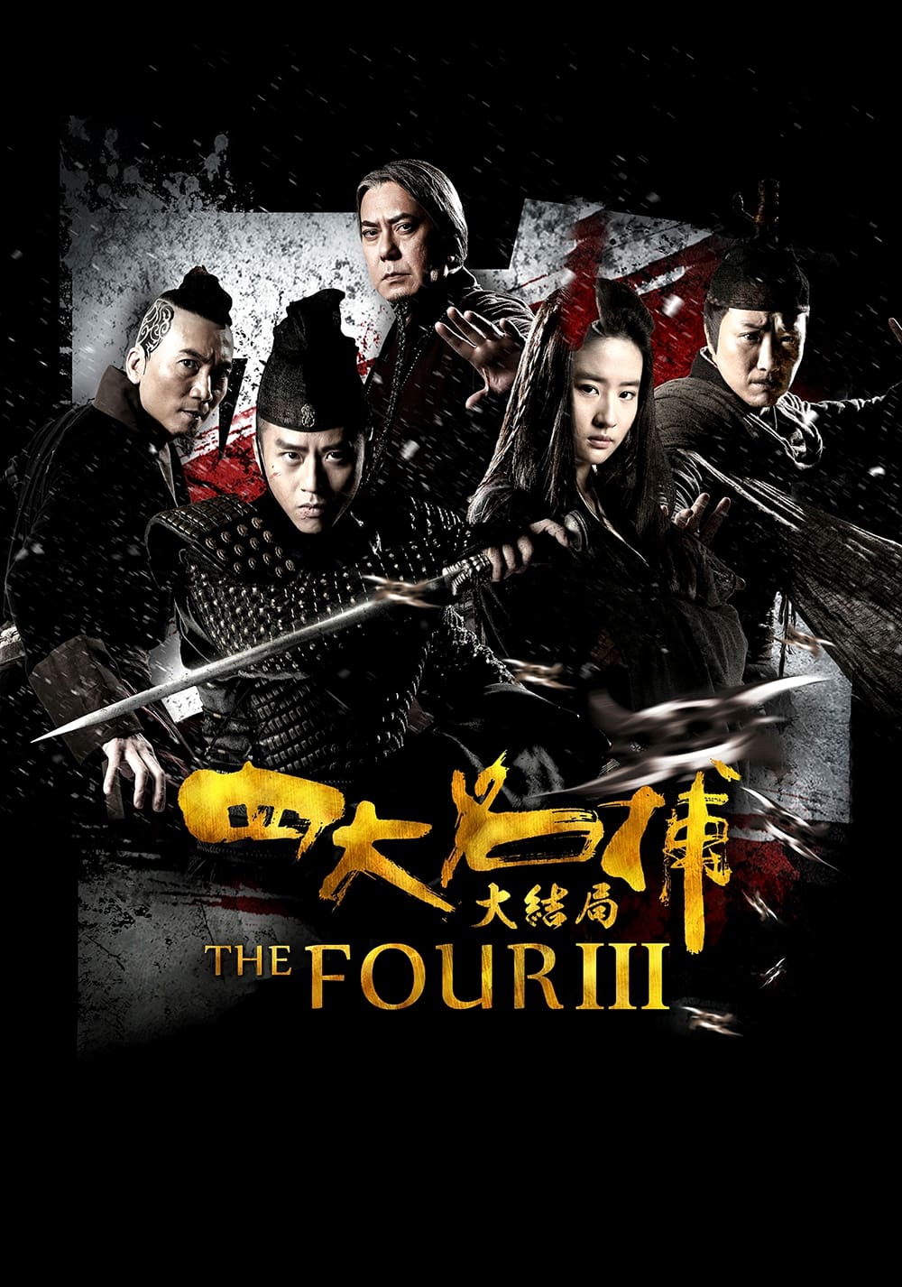 The Four 3