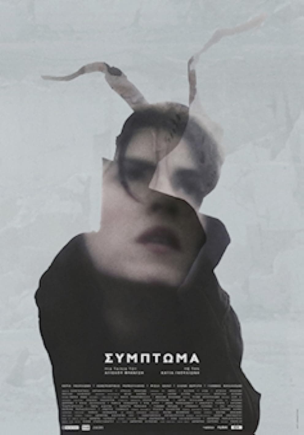 Symptom