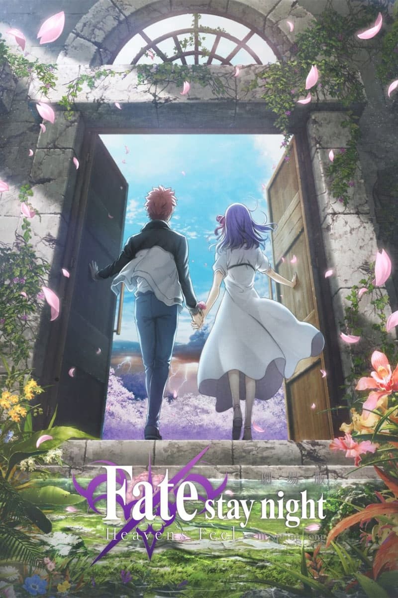 Fate/stay night: Heaven's Feel III. spring song