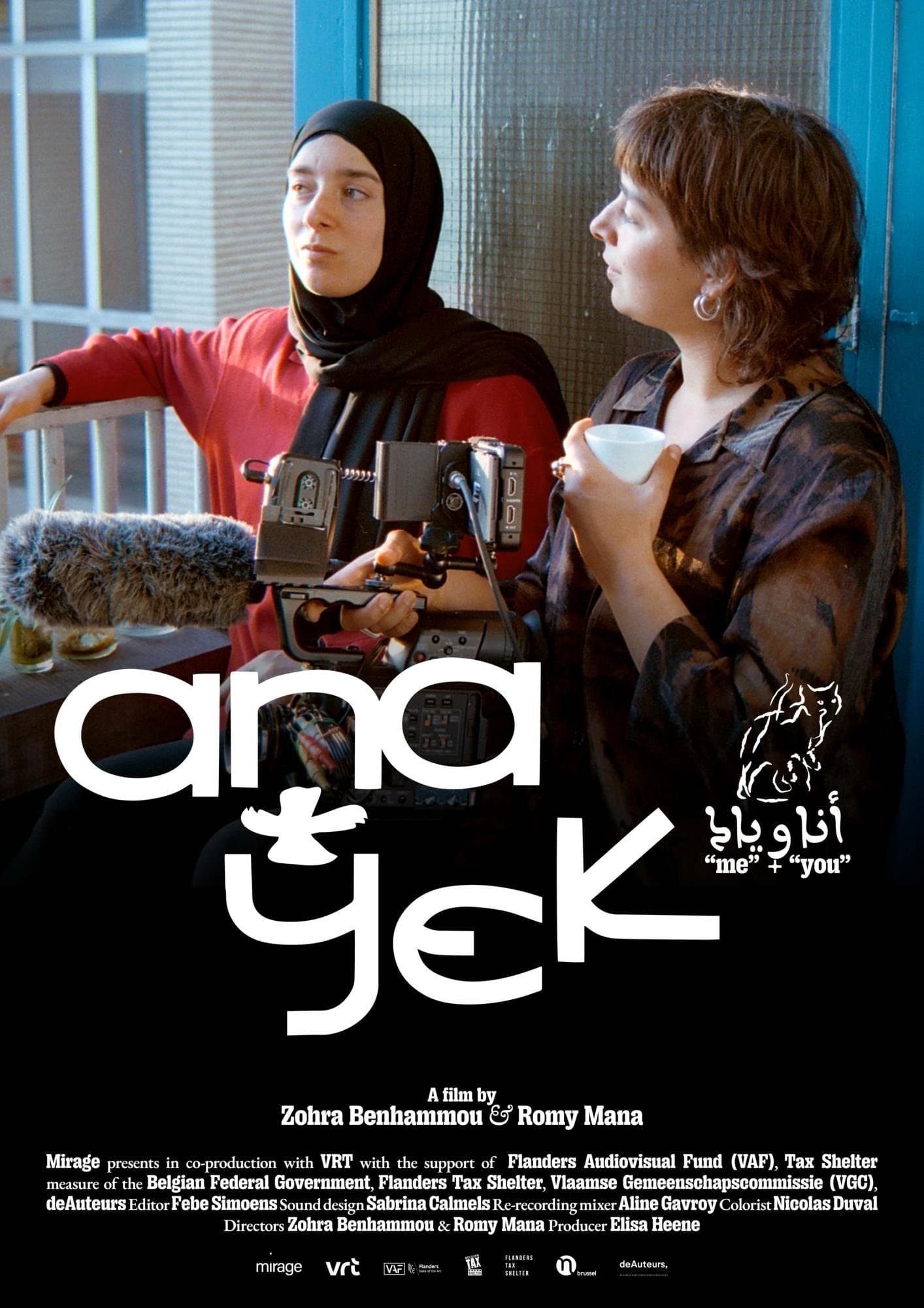 Ana + yek