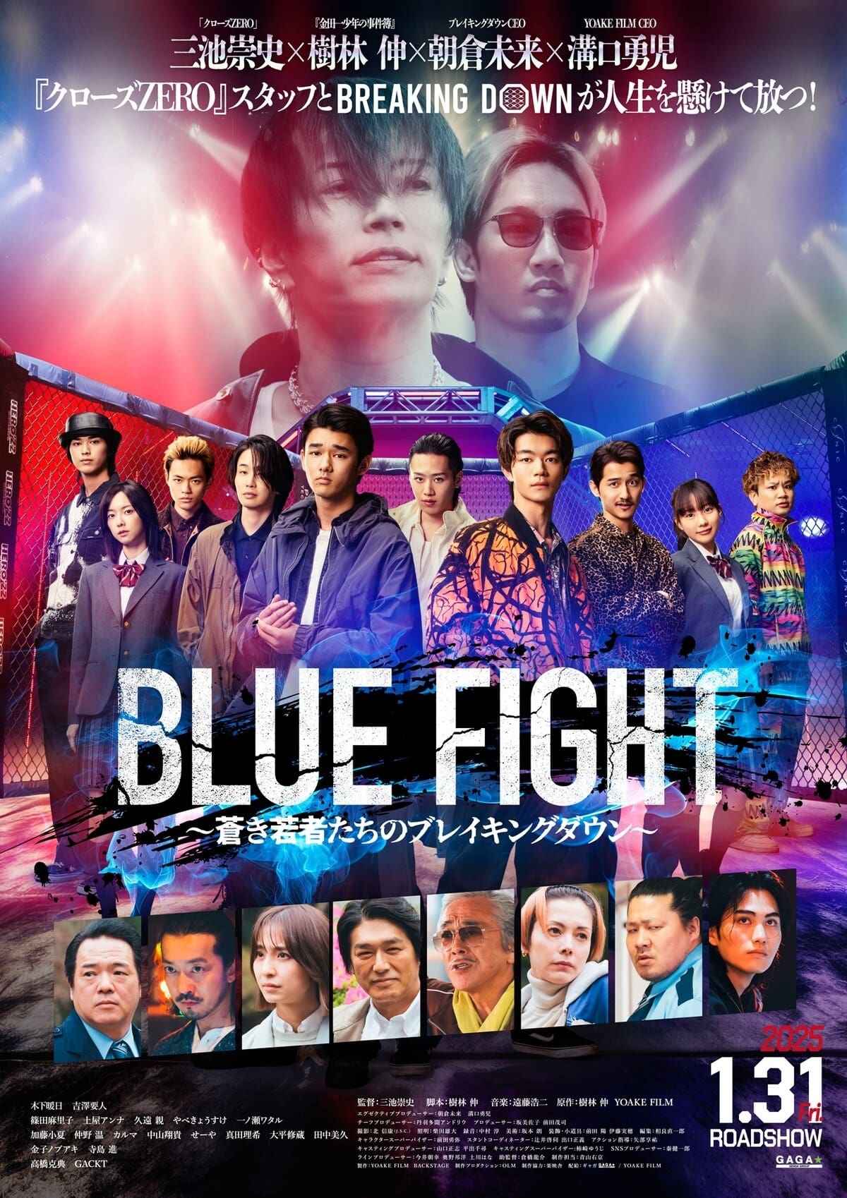 BLUE FIGHT: The Breaking Down of Young Blue Warriors