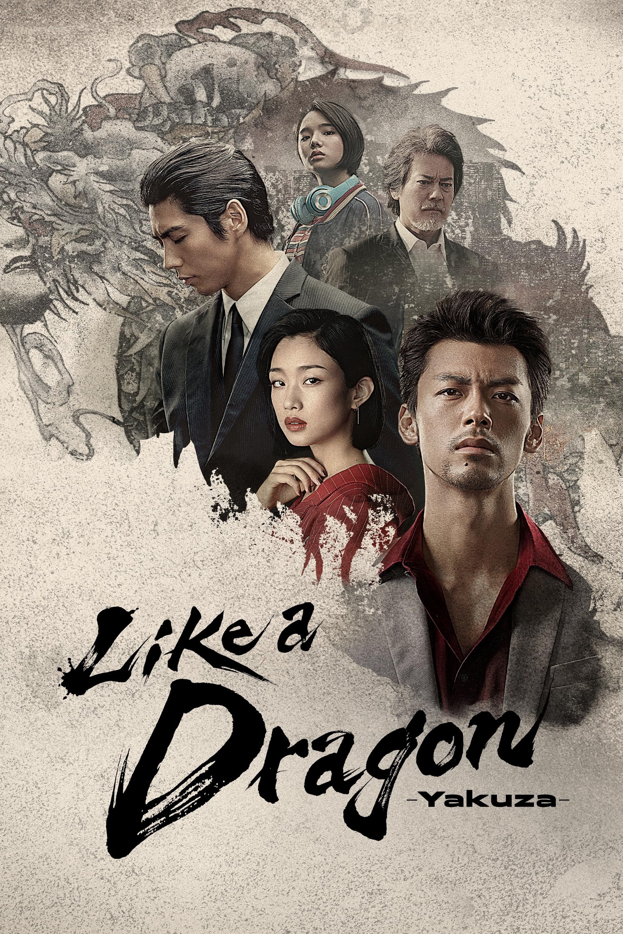 Like a Dragon : Yakuza