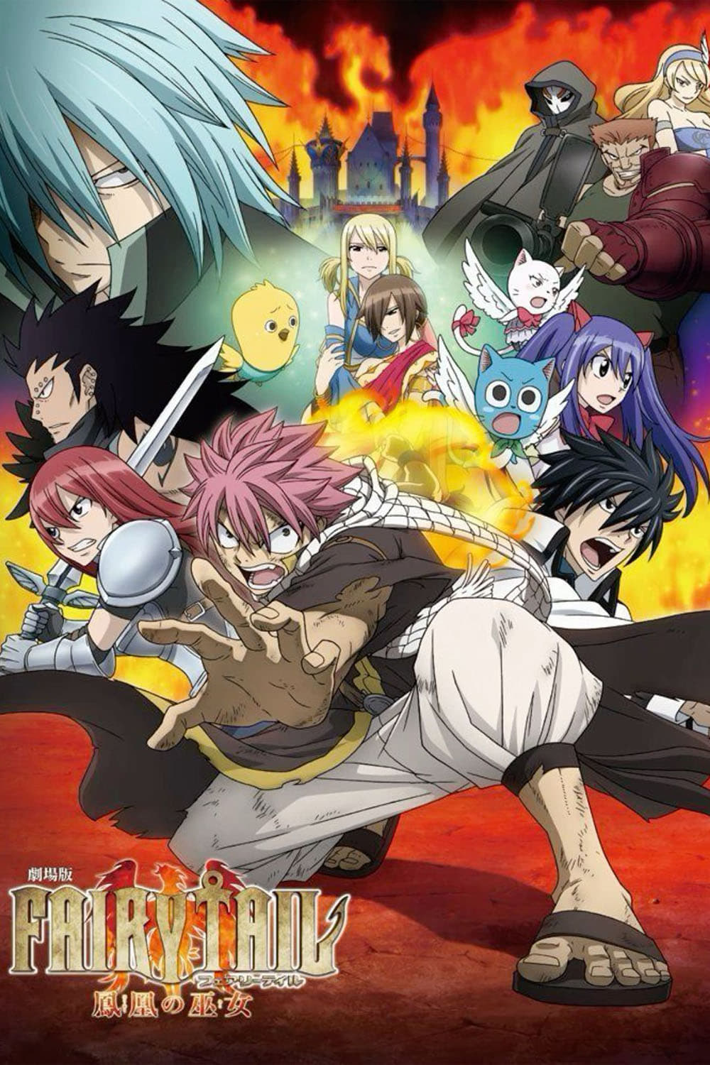 Fairy Tail - La prêtresse du Phoenix