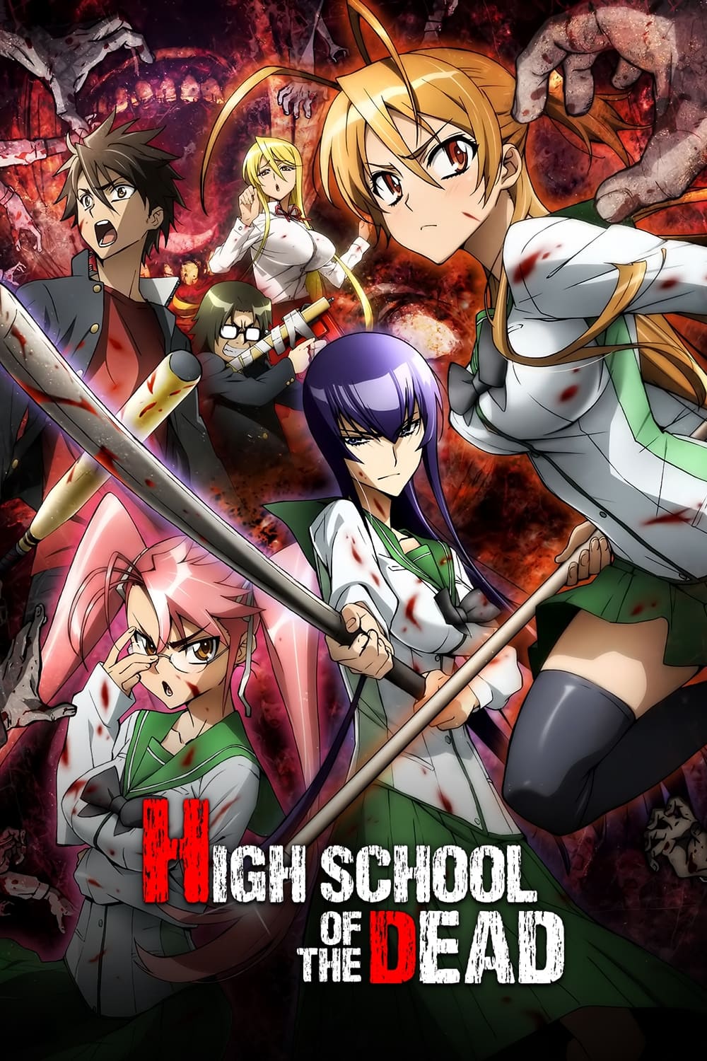 High School of the Dead