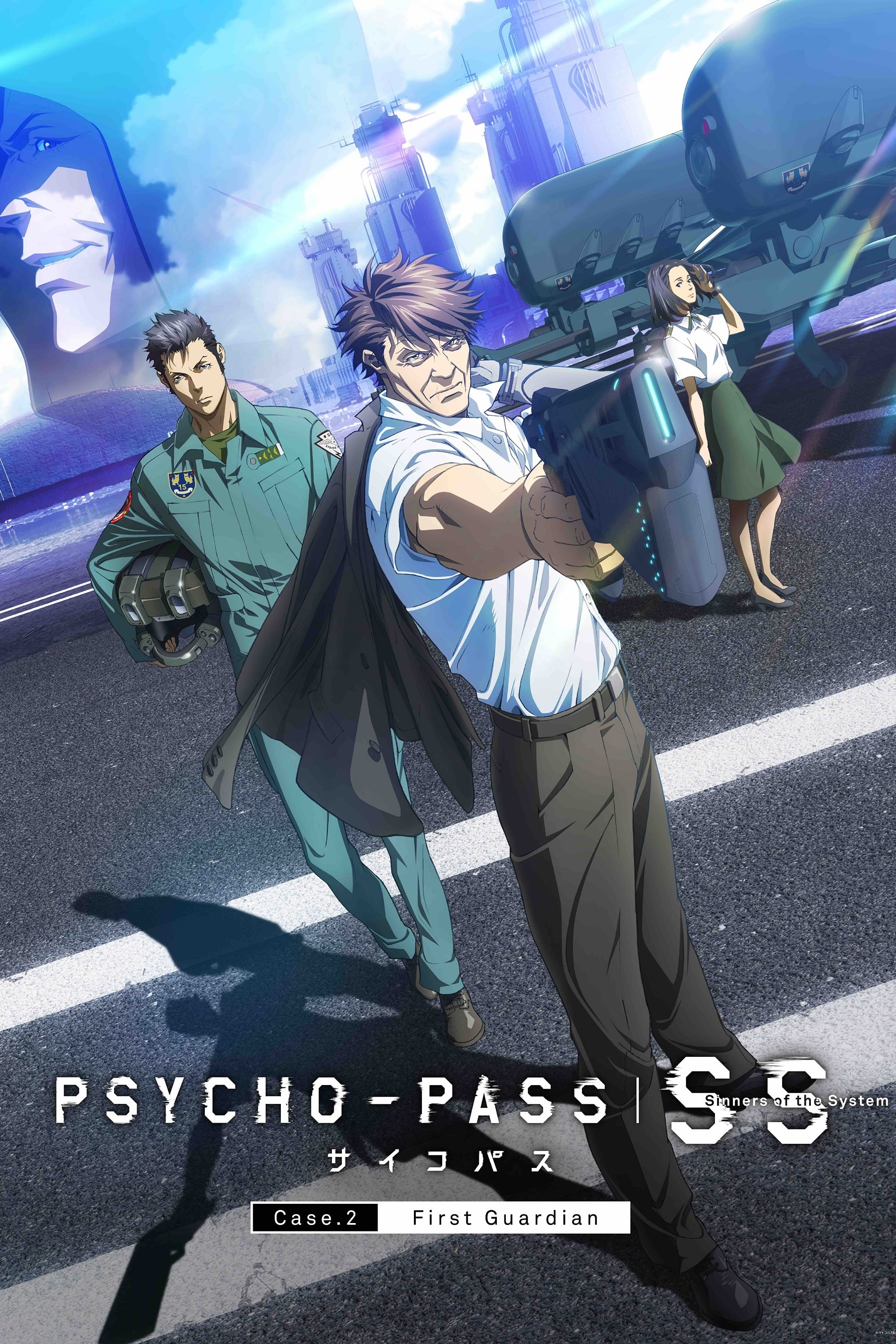 Psycho-Pass : Sinners of the System - Case 2 - Le Premier Gardien