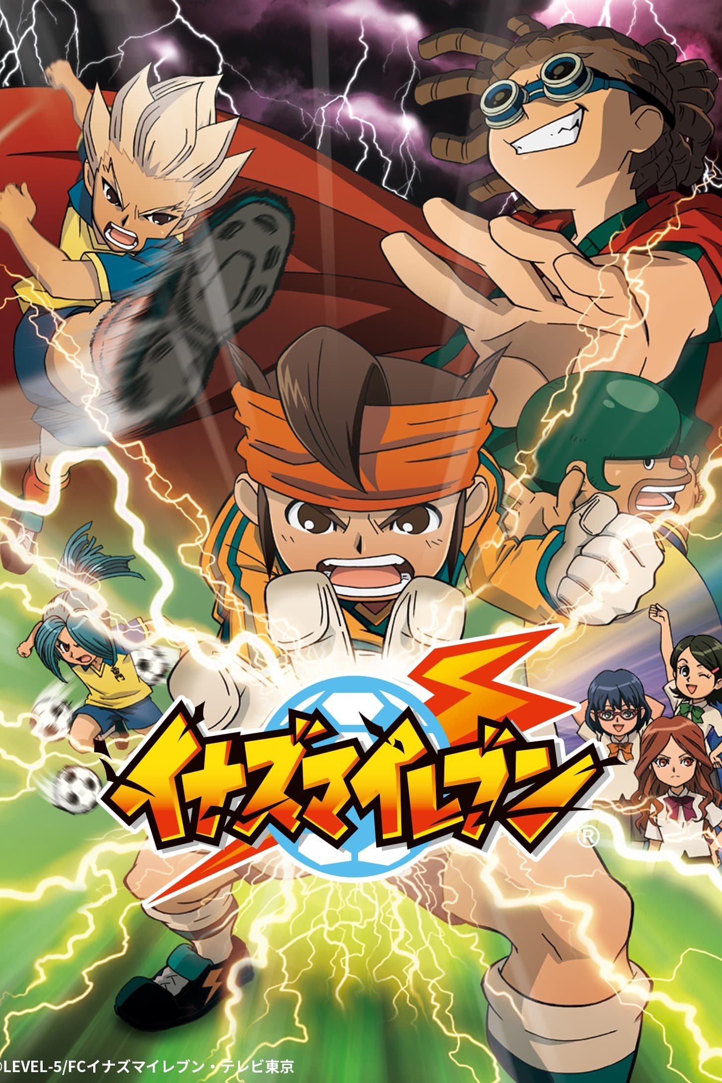 Inazuma Eleven