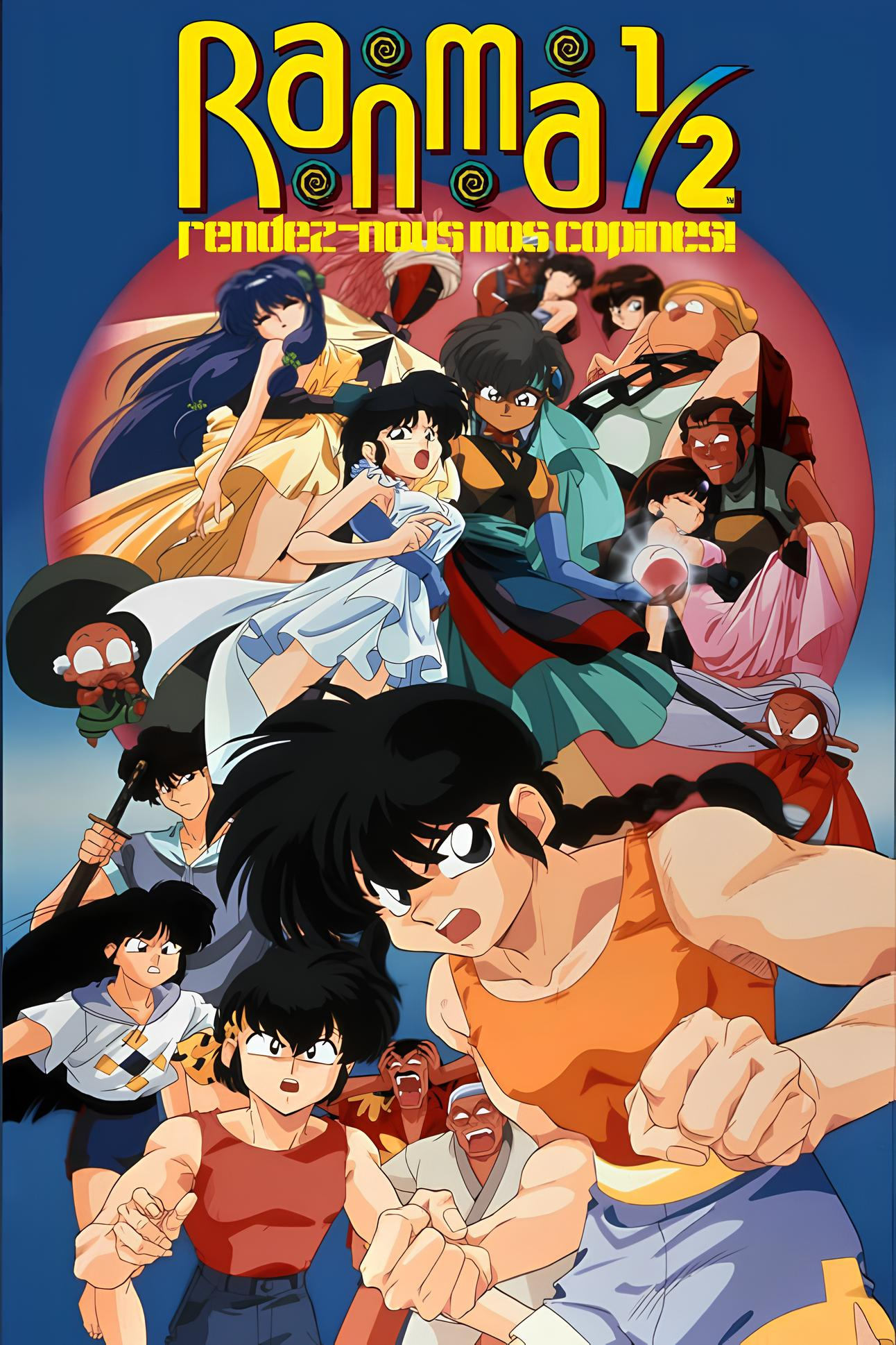 Ranma ½ : Rendez-nous nos copines !