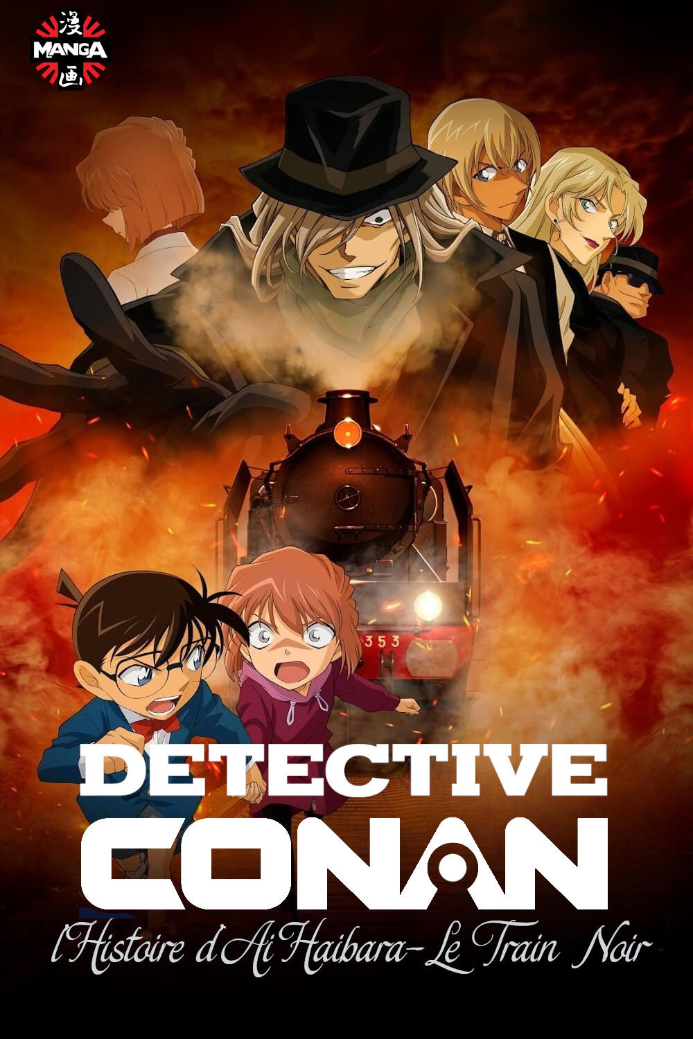 Détective Conan : l'histoire d'Ai Haibara - Le train noir