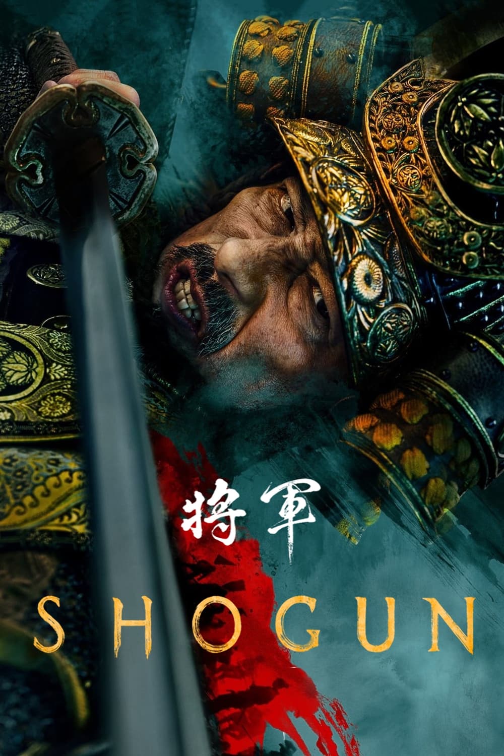 Shōgun